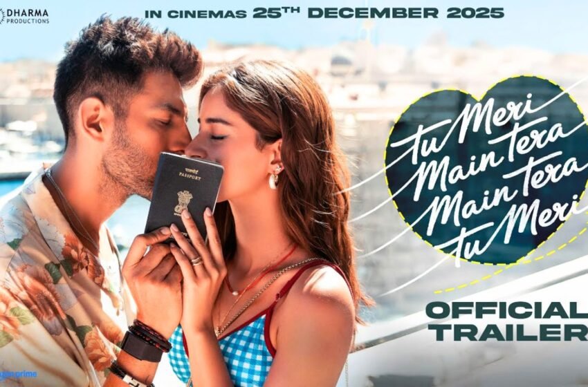 Tu Meri Main Tera Main Tera Tu Meri OTT: कार्तिक-अनन्याचा ‘तू मेरी मैं तेरा’ OTT वर रिलीज; जाणून घ्या डिटेल्स!