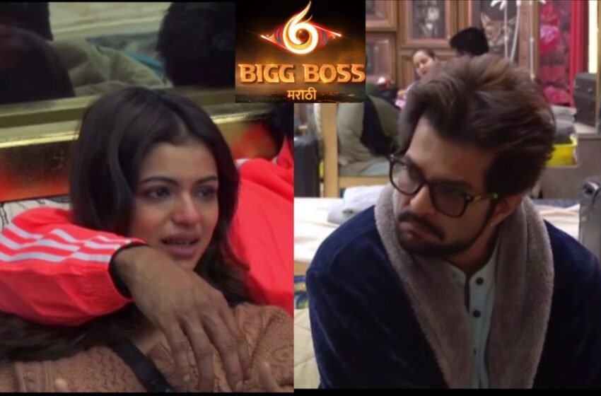  Bigg Boss Marathi 6 च्या घरात अनुश्रीच्या अश्रूंचा बांध फुटला; वडिलांच्या आठवणीत झाली भावुक !
