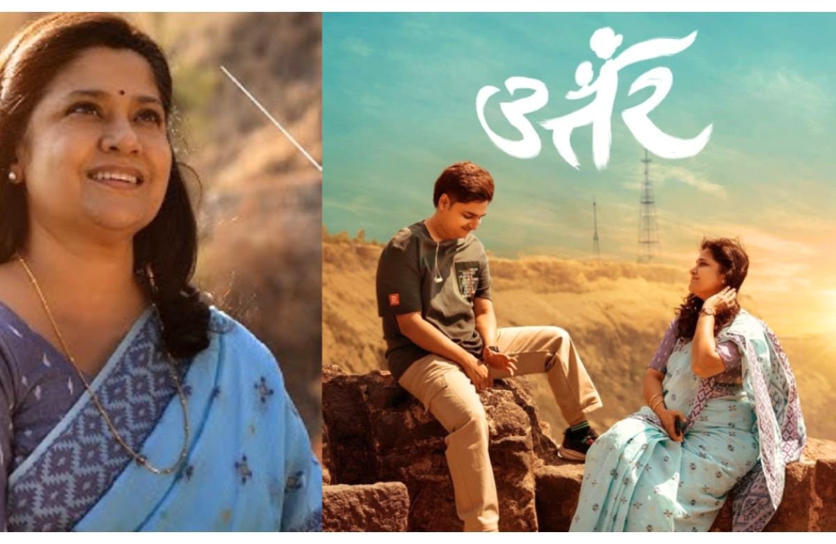 Uttar Marathi Movie on Ott