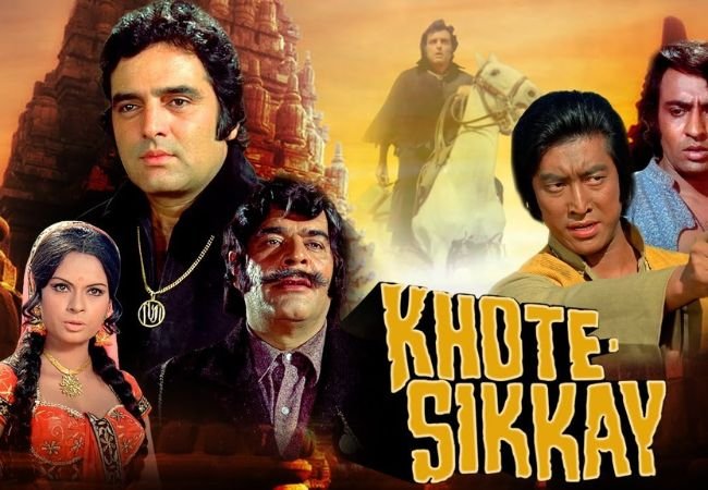 Khote Sikkay : हॉलीवूड ‘करी वेस्टर्न’ टाईप सिनेमाचा भारतीय अवतार!
