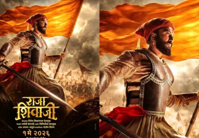  हाती समशेर अन् चेहऱ्यावर शिवरुप तेज; Raja Shivaji तील रितेश देशमुखचा पहिला लूक रिव्हील