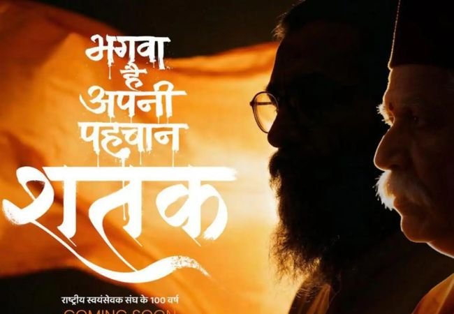  Ajay Devgan ‘शतक’साठी निवेदकाच्या भूमिकेत!