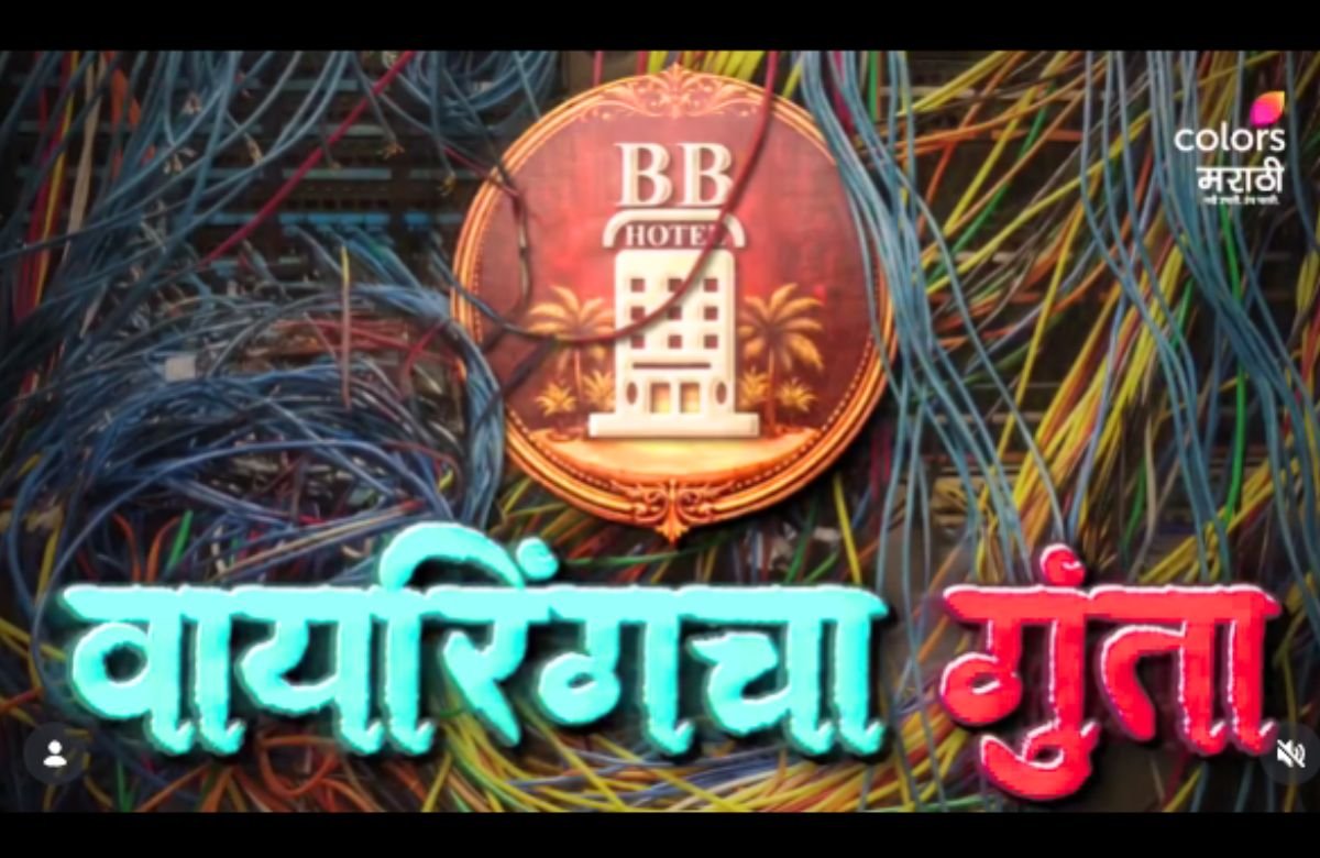 Bigg Boss Marathi Season 6 Update 